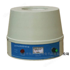 2DHW調溫型電熱套