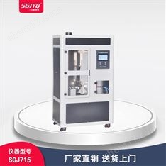 抗熔融金屬滴沖擊性試驗儀 防護