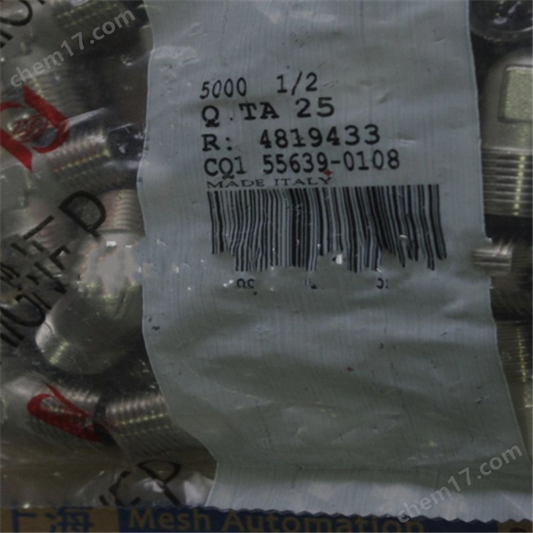 安耐AIGNEP531/436SW模具冷卻快插接頭