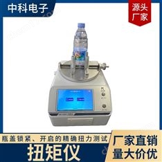 非標(biāo)扭矩儀丨特殊夾具/量程定制