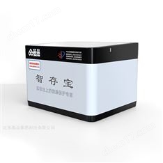 智存寶 實(shí)驗(yàn)臺(tái)健康保護(hù)專家