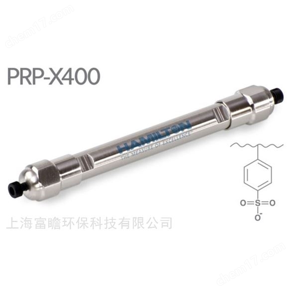 Hamilton 陰離子交換柱PRP-X400