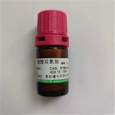 醋酸雙氧鈾現(xiàn)貨供應(yīng)