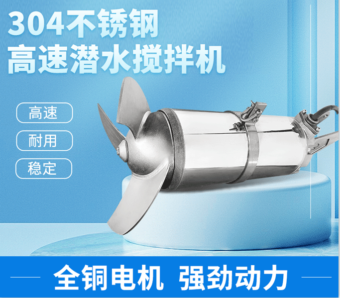 QJB2.5/8-400/3-740潜水搅拌机安装布置图