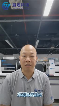 胤煌科技 不溶性微粒前處理介紹-顯微計(jì)數(shù)法取樣量&取樣體積