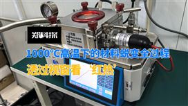 桌面上的1000℃熔炉：KT-Z10002R热台开箱实测