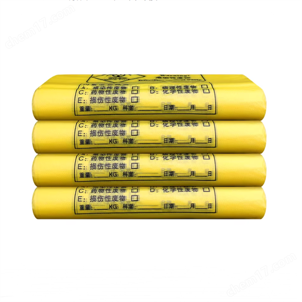 42*48cm手提 黃色生物醫(yī)療廢物垃圾袋