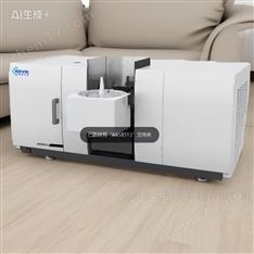 博維AAS8513原子吸收分光光度計 金屬檢測儀