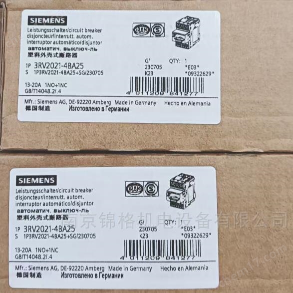 3RV2021-4BA25-SIEMENS原裝斷路器
