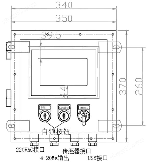 防爆一体化控制系统