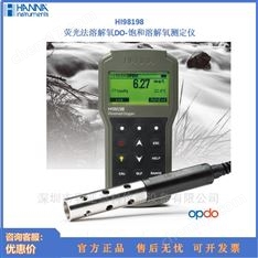 熒光法DO-飽和溶解氧測(cè)定儀