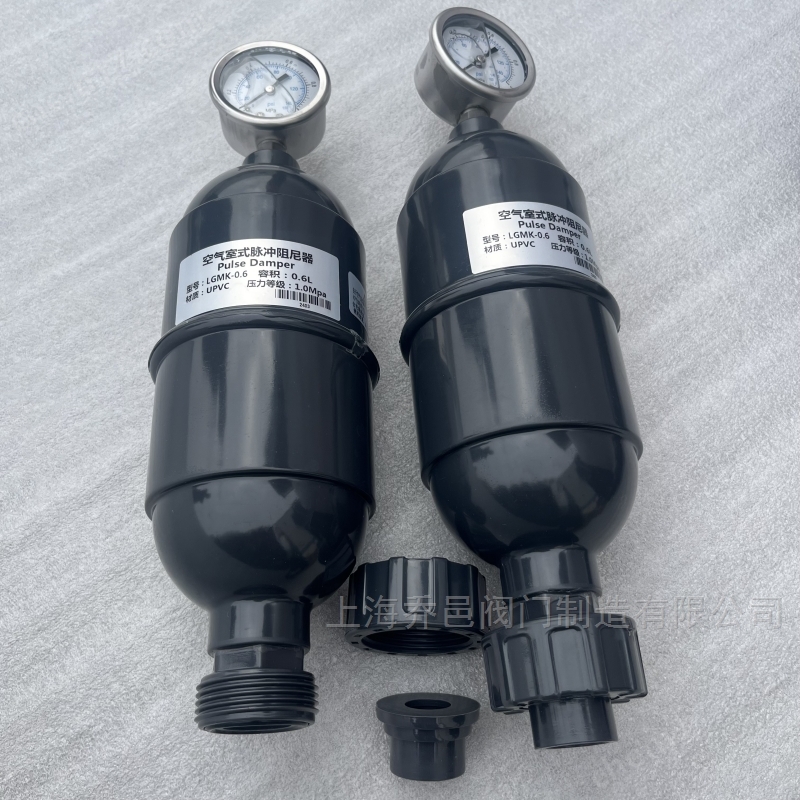 LGMK-3.2空氣室式脈沖阻尼器