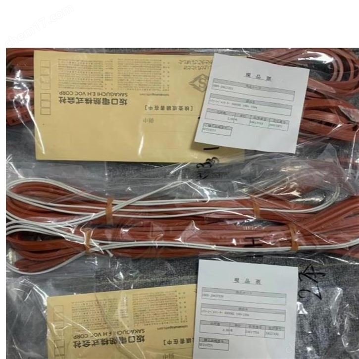 SAKAGUCHI坂口電熱帶式加熱器