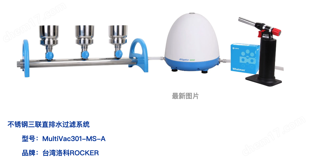 中國臺灣洛科M*c301-MB-A微生物限度檢測儀