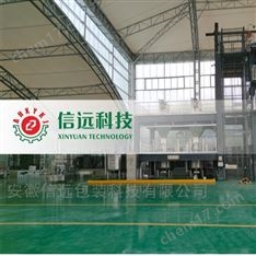 粉劑大量元素水溶肥生產線信遠非標定制