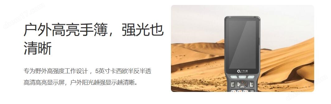 千尋星云V5小型化單攝實景放樣RTK