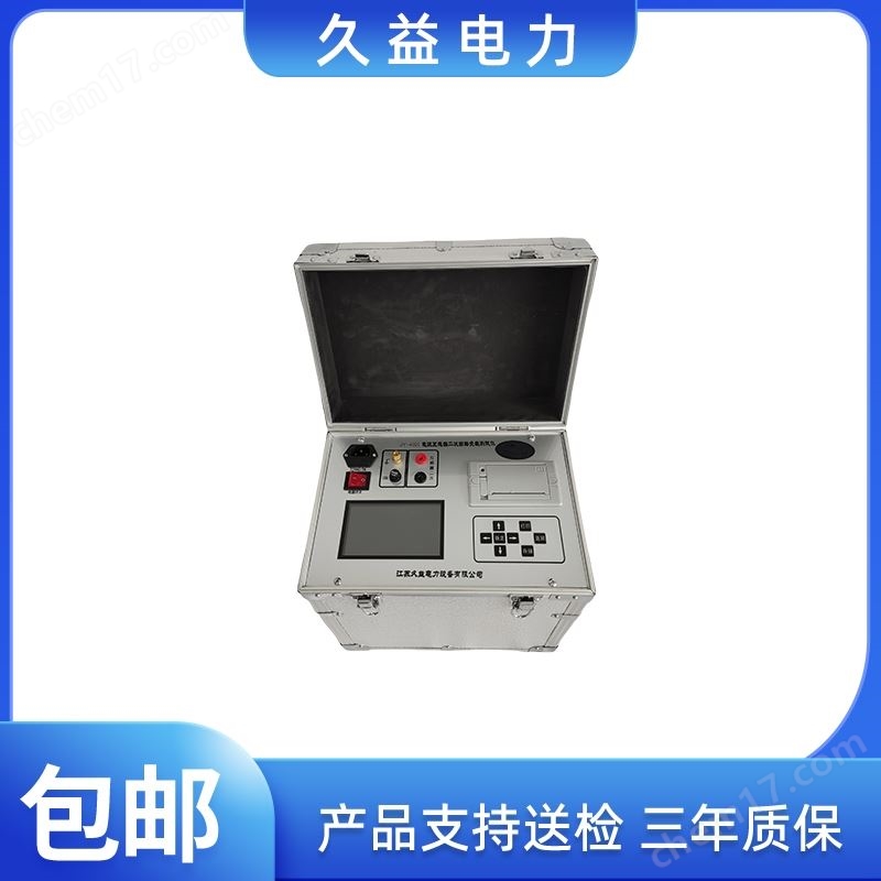 便攜 電流互感器二次回路測試儀