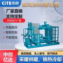 YZC白山換熱器（熱交換器）生產(chǎn)廠家