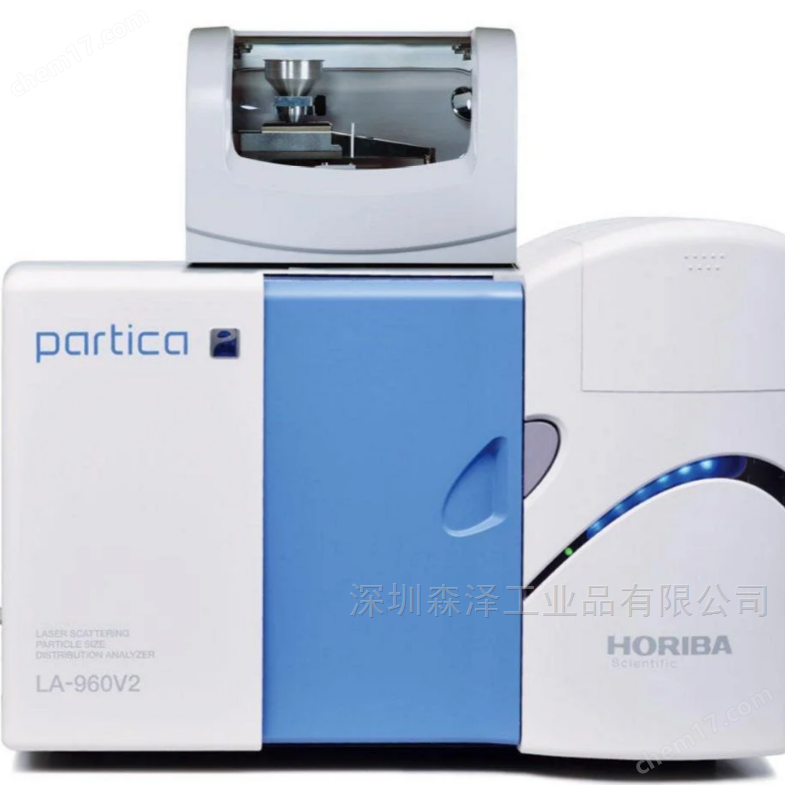 日本 HORIBA 激光衍射散射式粒度分析仪