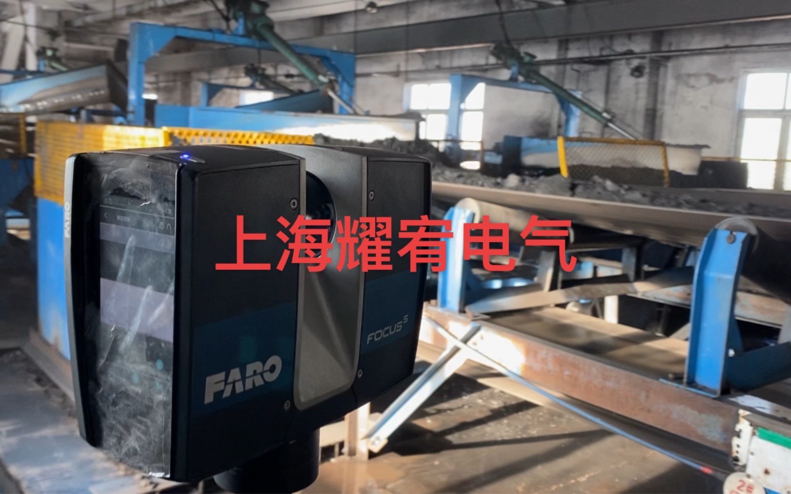 維修法如FARO三維激光掃描儀上電報錯無法使用（芯片級修理）