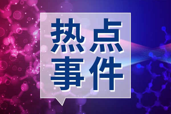 湖北開(kāi)展“數(shù)學(xué)和應(yīng)用研究”等重點(diǎn)專項(xiàng)推薦申報(bào)工作