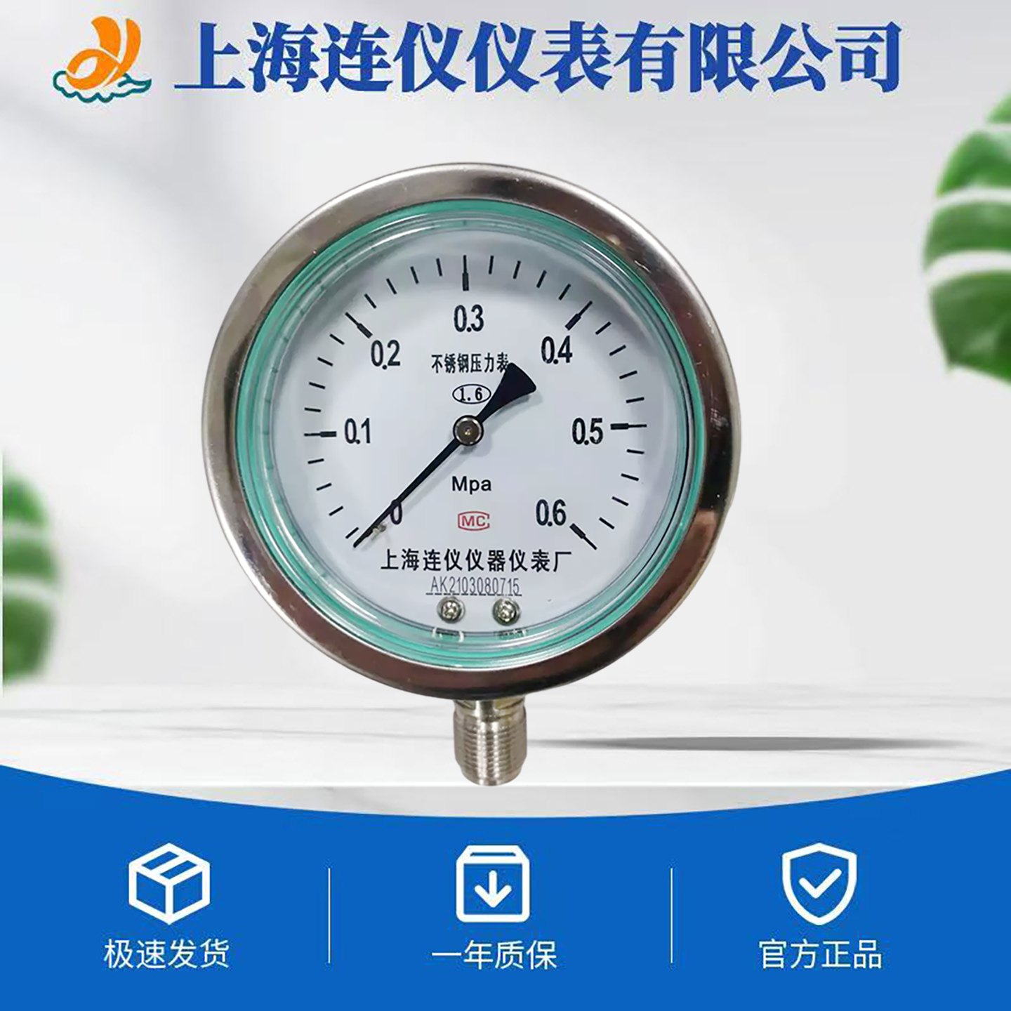 如何選擇合適的壓力表？有哪些方法可以延長壓力表的使用壽命？