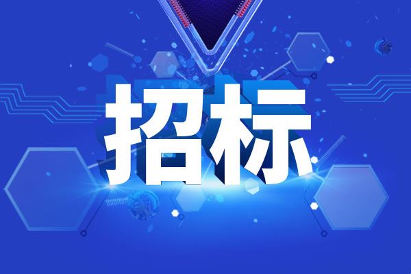 預算240萬元 南京工業(yè)大學采購紫外光電子能譜分析器