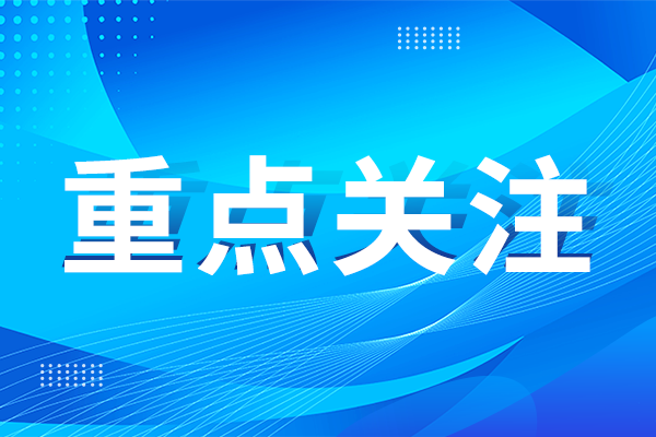 支持經費3122萬元！河南公布13類科研儀器設備購置項目清單
