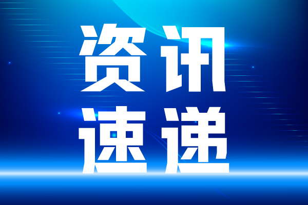我國(guó)牽頭的自動(dòng)駕駛國(guó)際標(biāo)準(zhǔn)正式發(fā)布
