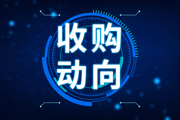 泰坦科技擬收購英國化學(xué)品制造商ASL 加速國際化布局
