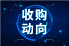 泰坦科技擬收購(gòu)英國(guó)化學(xué)品制造商ASL 加速國(guó)際化布局