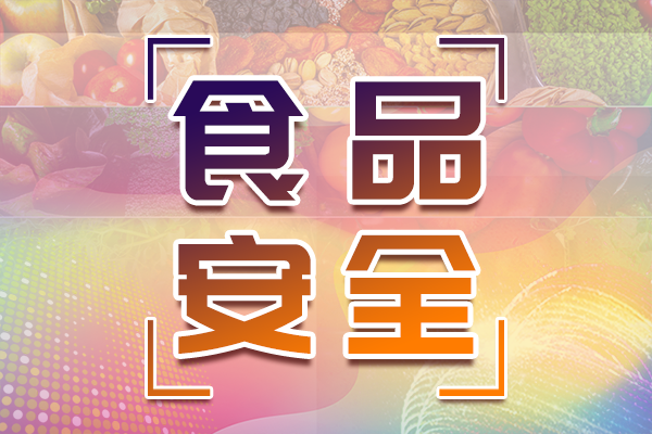 夏季餐飲食品安全升級：食品機械的多維防護網