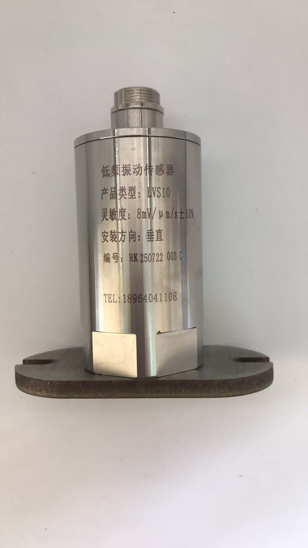 低頻振動傳感器的詳細介紹