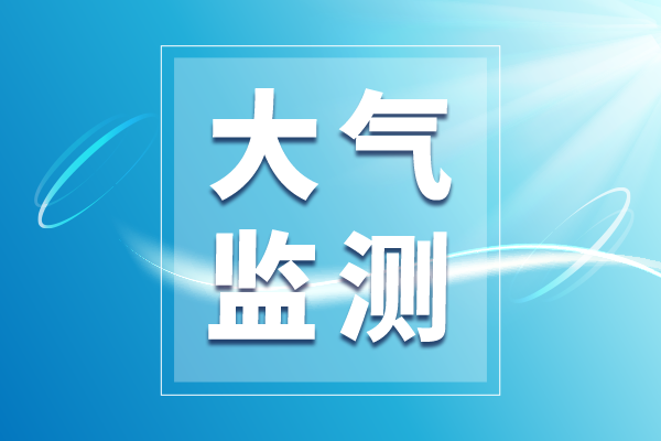 研究團(tuán)隊(duì)破解機(jī)器嗅覺新密碼：用“電子鼻”精準(zhǔn)捕捉甲醛