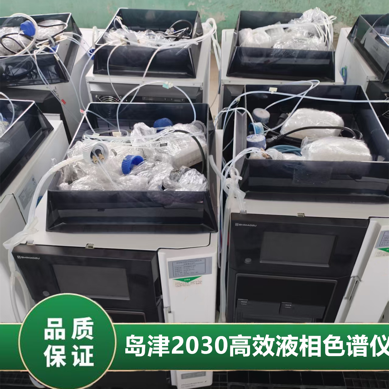 高效液相色谱仪的功能有哪些呢？