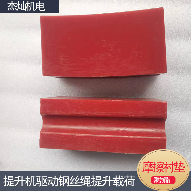 摩擦襯墊的材料選擇核心因素