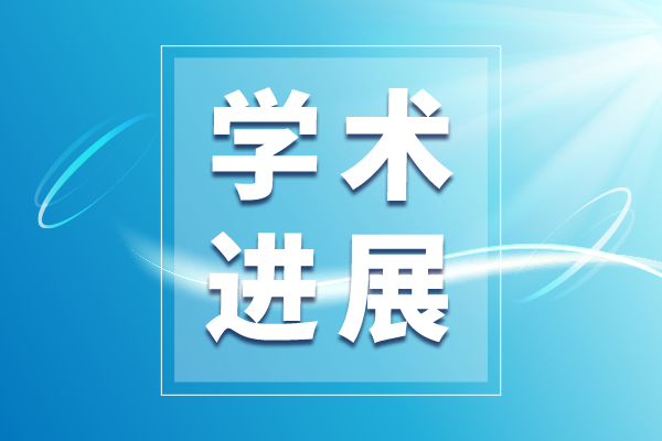上海交通大學研究團隊開發(fā)微型混沌計算光譜儀 突破傳統(tǒng)性能限制