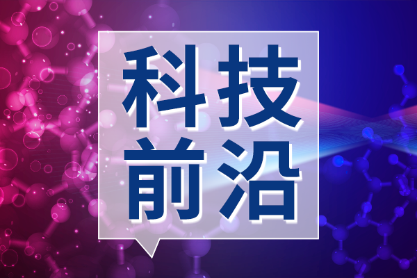 Quantinuum第三代量子計(jì)算機(jī)正式發(fā)布 四代機(jī)原型預(yù)計(jì)27年交付