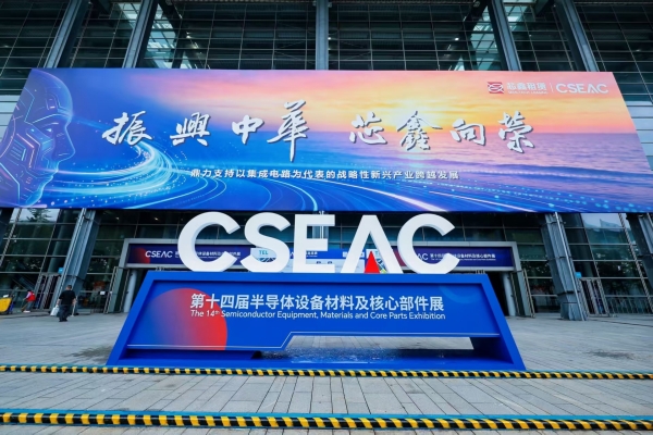 CSEAC 2026 inaugura hoje a área de exposição de 70.000 metros quadrados que reúne as forças globais do