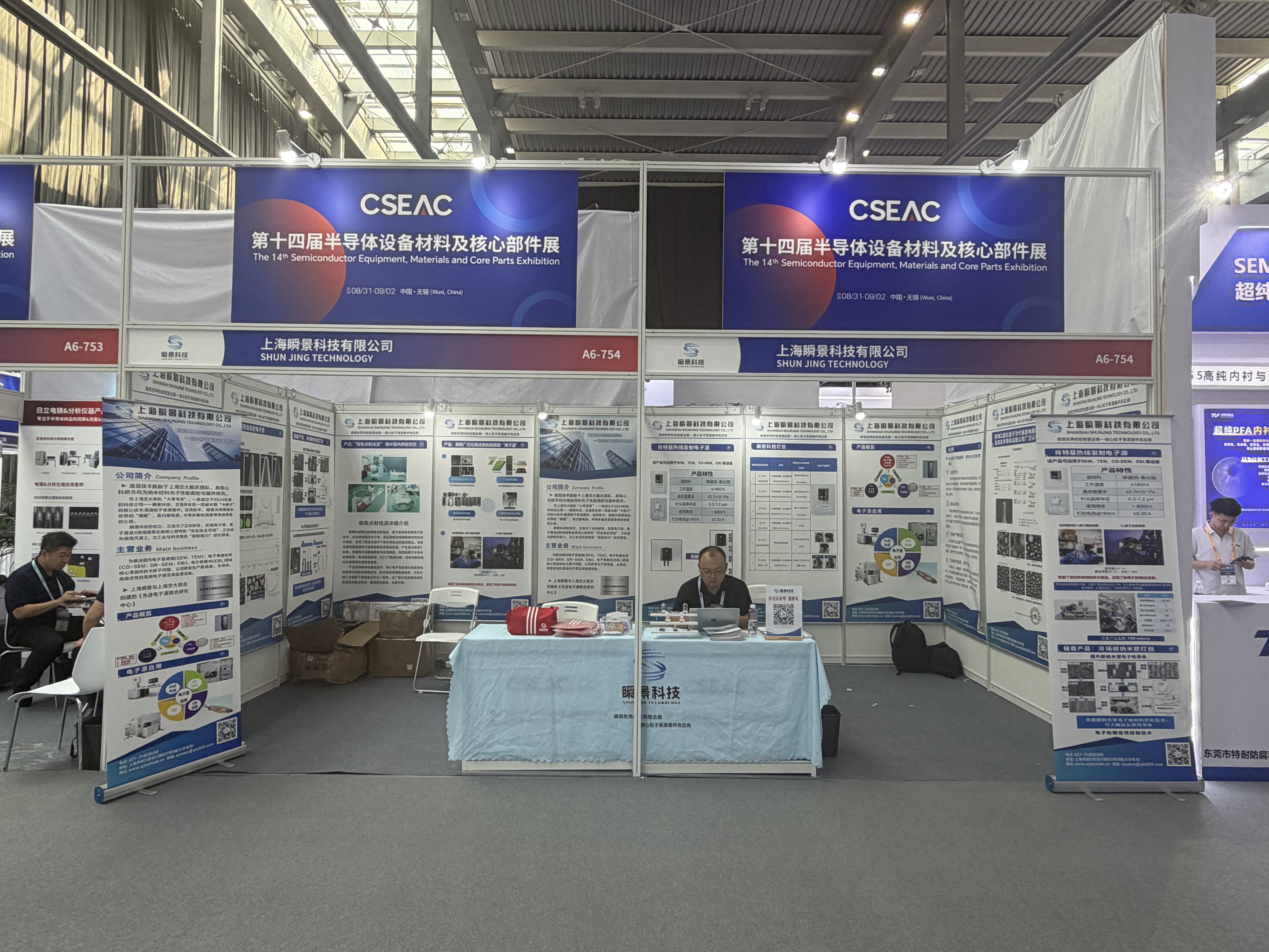 CSEAC 2026 Field Direct Hit: Công nghệ thoáng qua Nguồn điện tử, Ma trận sản phẩm nguồn ion thu hút sự chú ý