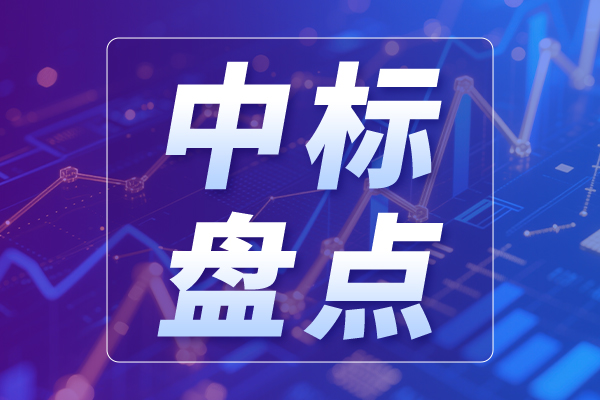 国产品牌占九成市场！太原理工大学超9800万元仪器采购项目落地