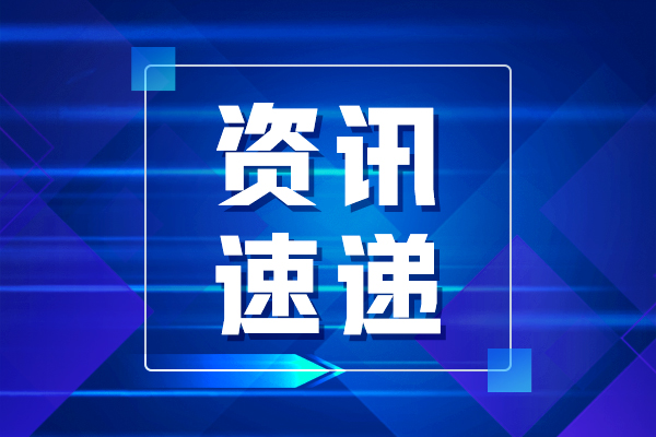 《矿产资源目录》迎来优化调整