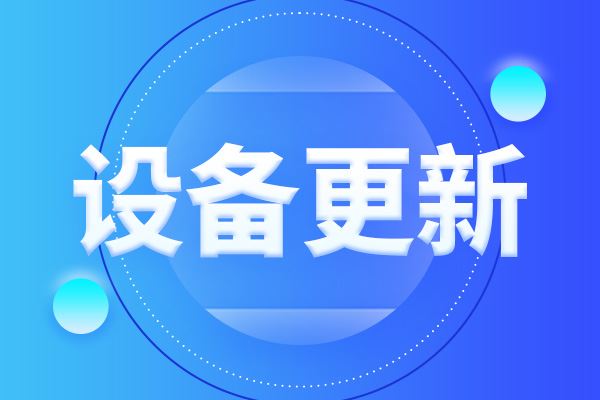1.24亿元设