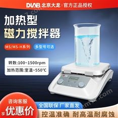 DLAB大龍 實驗室電動數(shù)顯控恒溫磁力攪拌器