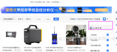 高低溫交變試驗箱價格