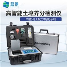 土壤肥料養(yǎng)分檢測儀