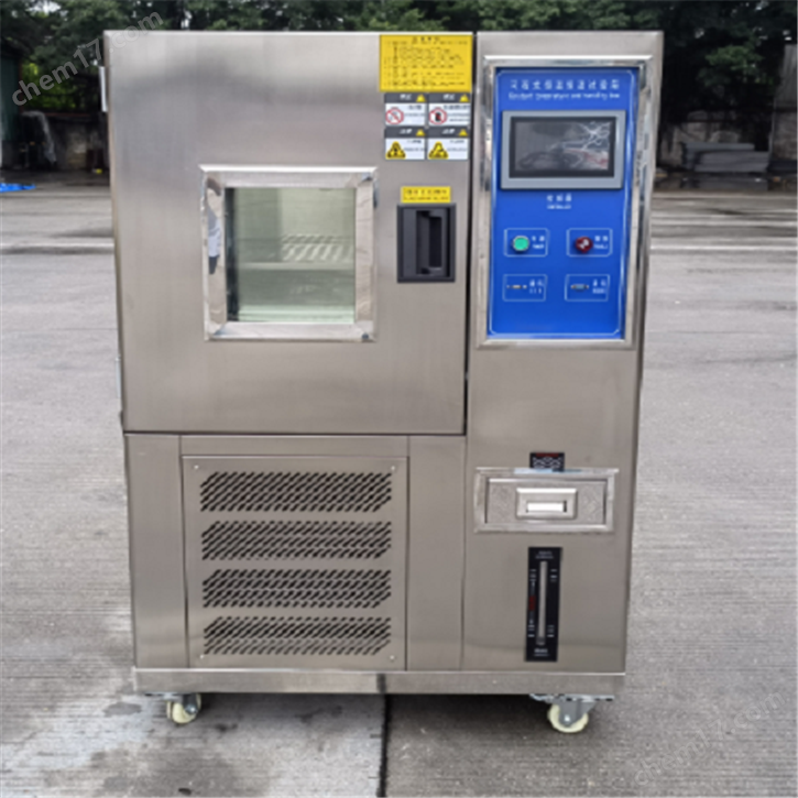150升可程式恒溫恒濕箱廠家