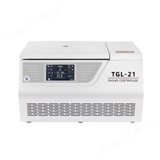 臺(tái)式高速多功能冷凍離心機(jī)
