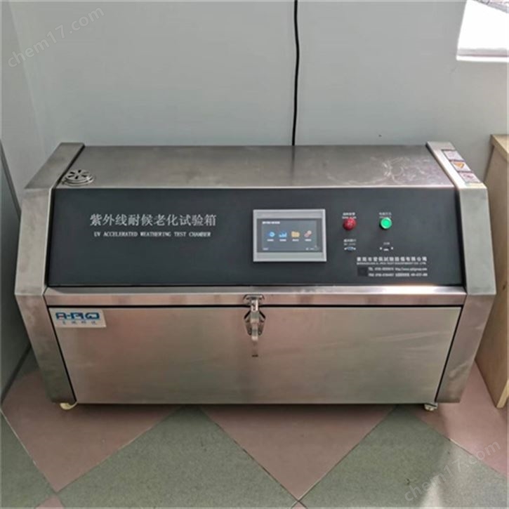 光伏組件紫外老化試驗箱