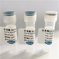 西紅花苷Ⅱ標準品Crocin II上海惠誠生物
